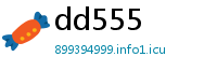 dd555